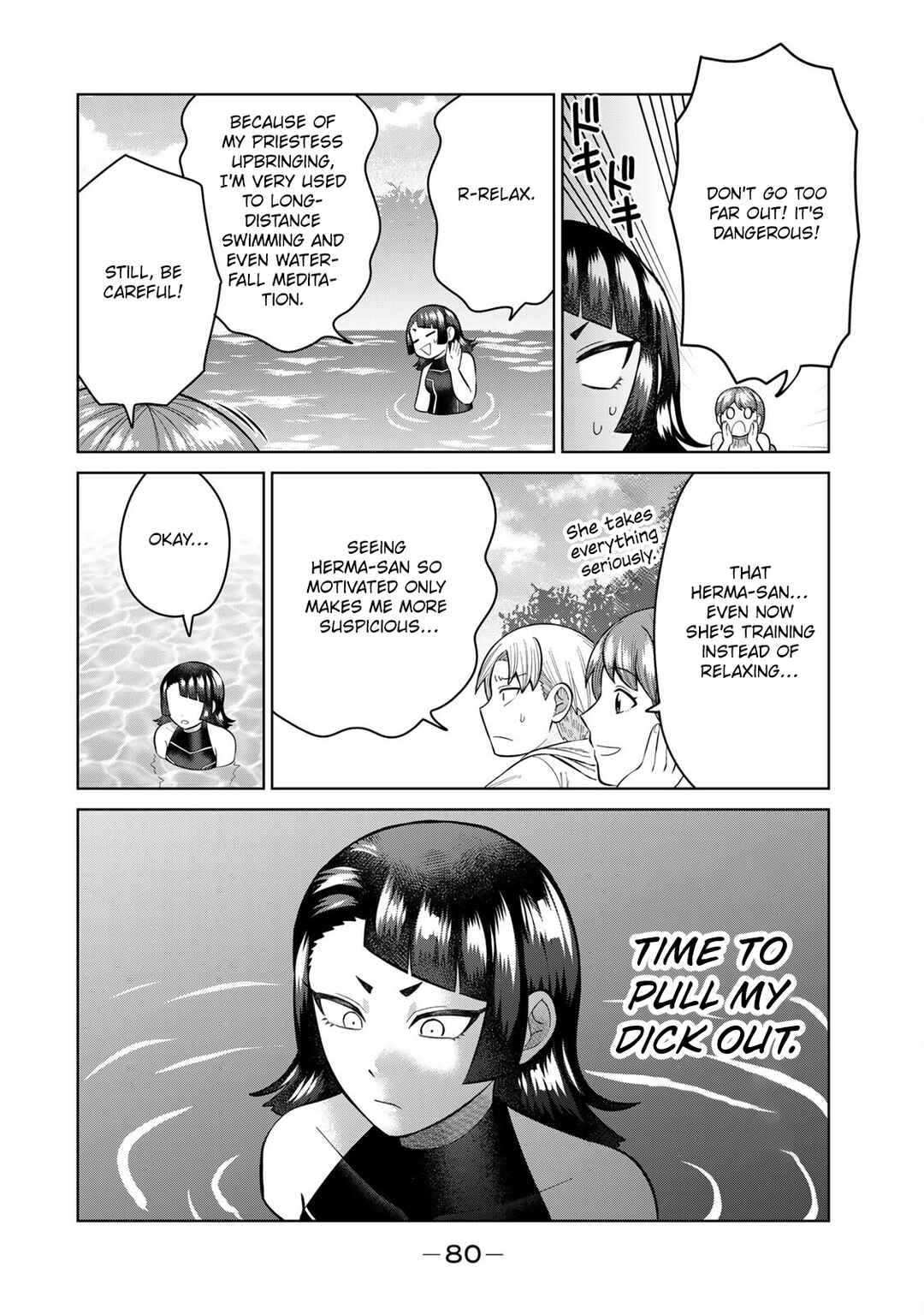 Page 4 Chapter 17 Chinchin Devil o Oe!