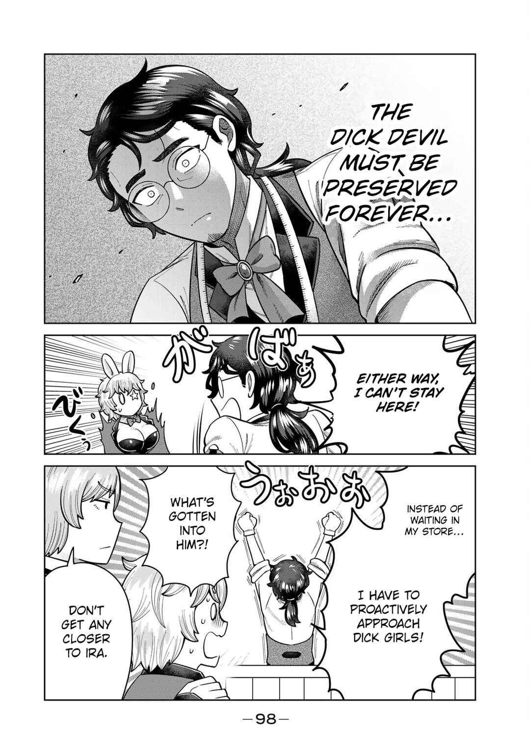 Page 12 Chapter 18 Chinchin Devil o Oe!