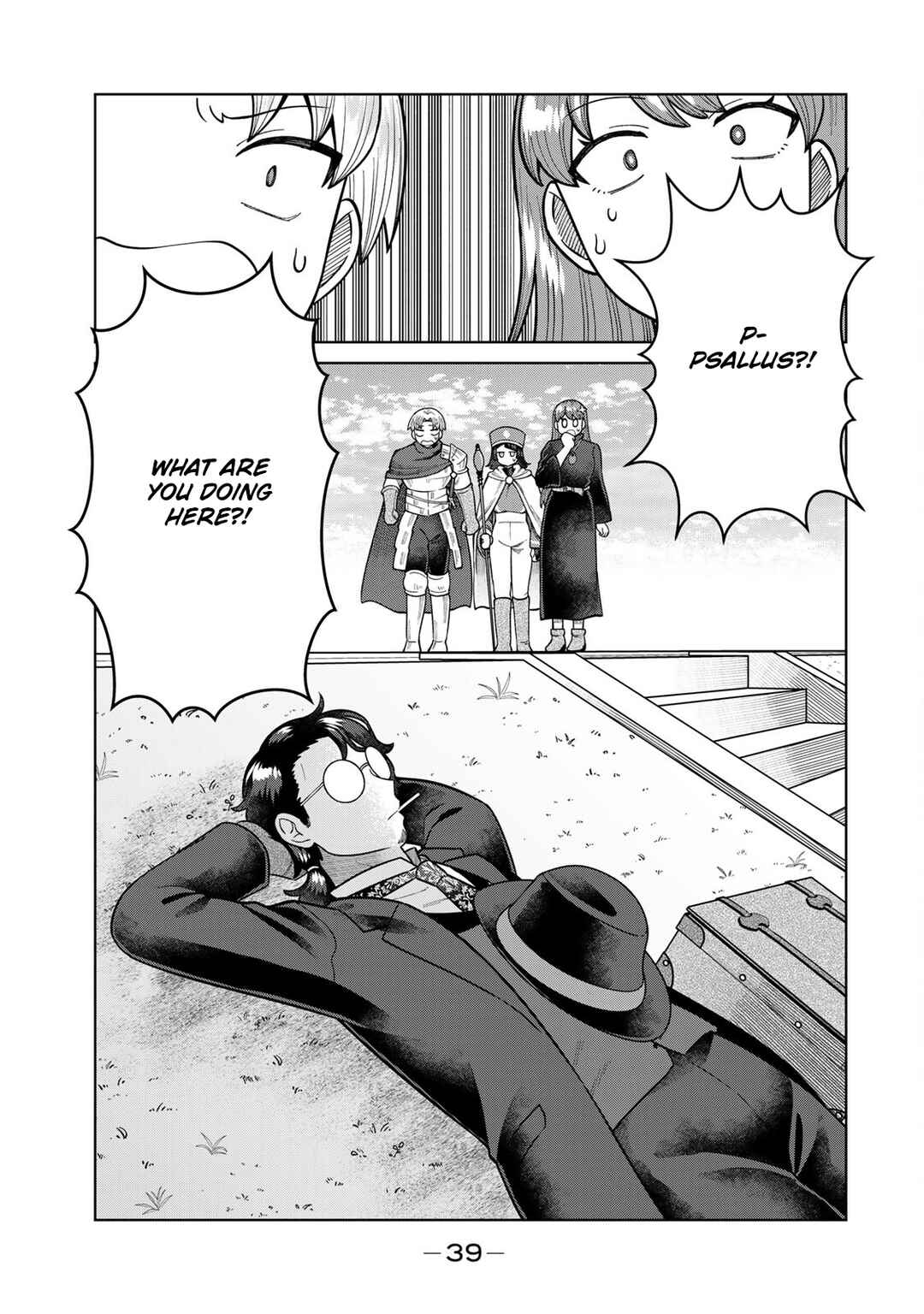 Page 11 Chapter 23 Chinchin Devil o Oe!