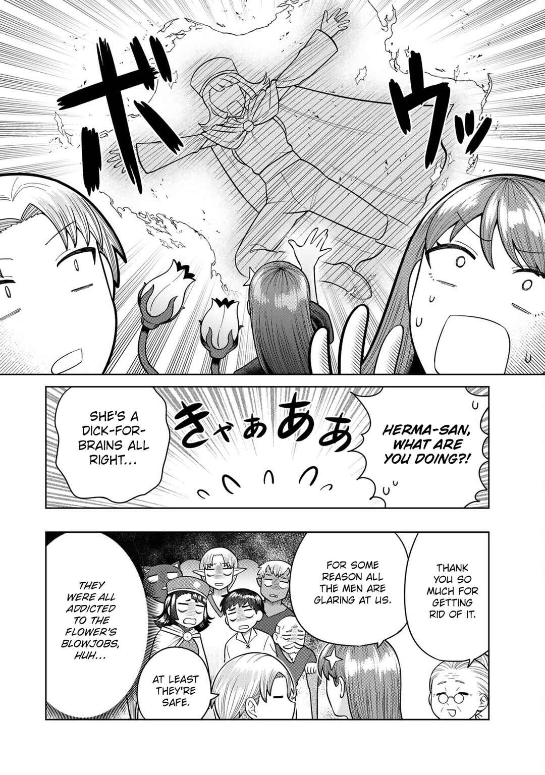 Page 10 Chapter 5 Chinchin Devil o Oe!