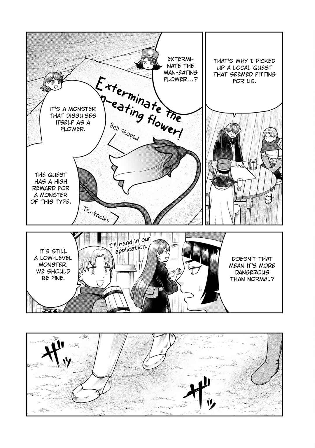 Page 2 Chapter 5 Chinchin Devil o Oe!