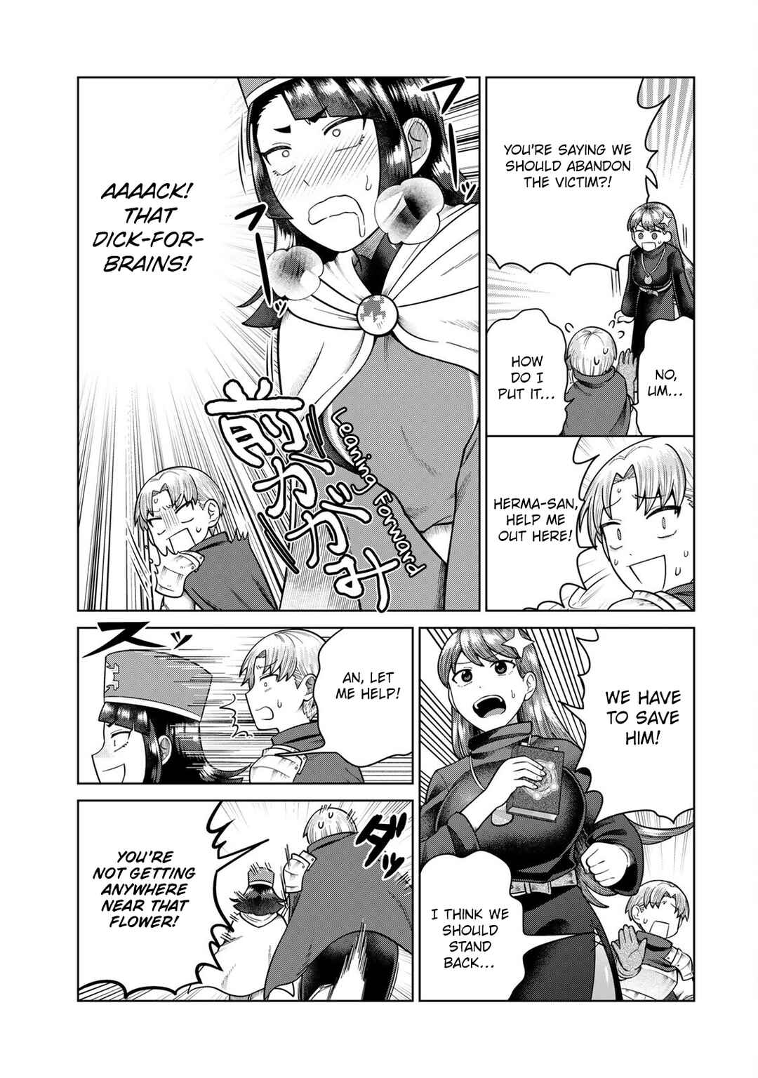 Page 5 Chapter 5 Chinchin Devil o Oe!