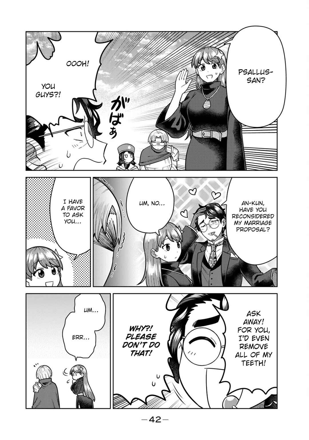 Page 2 Chapter 24 Chinchin Devil o Oe!