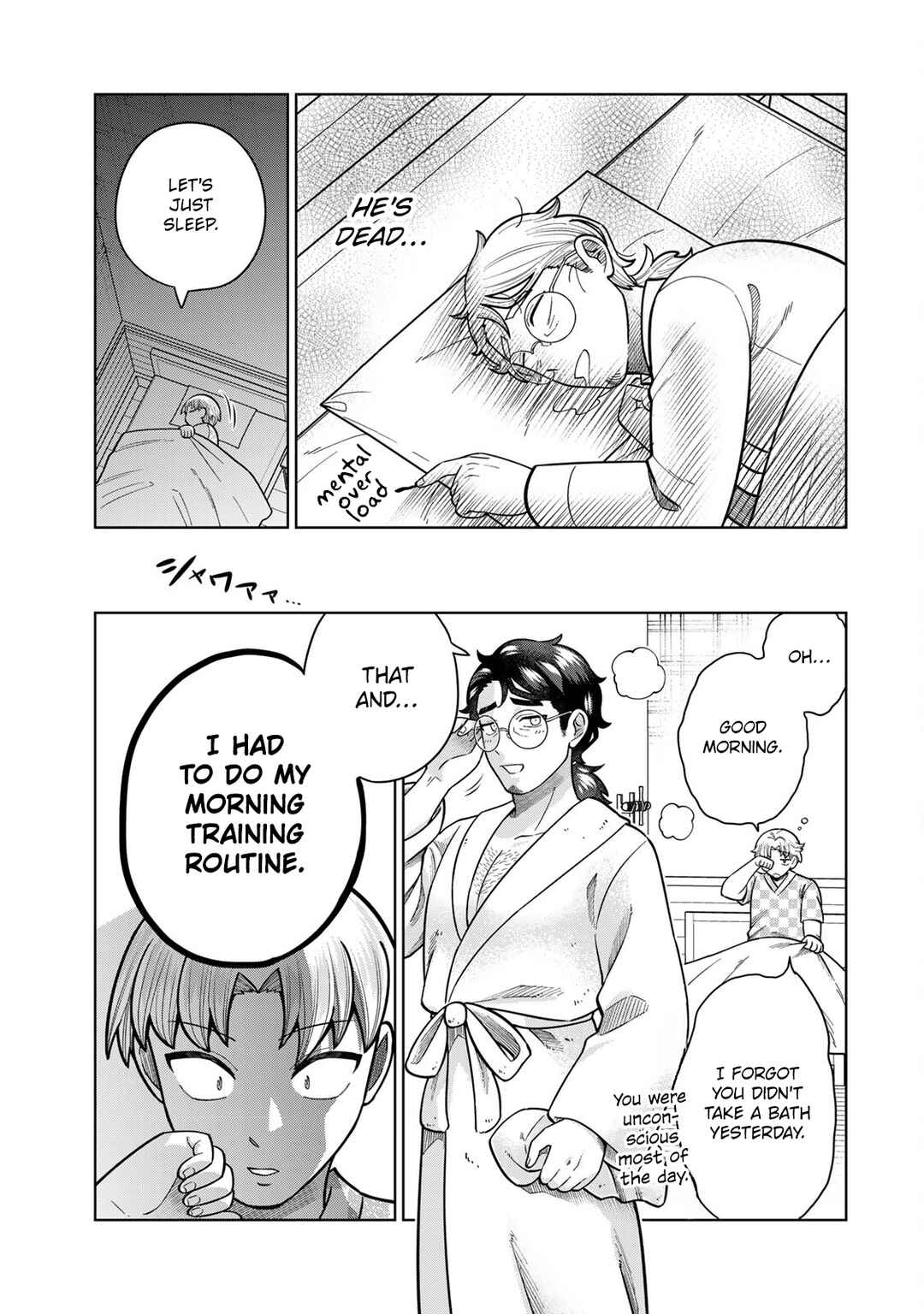 Page 9 Chapter 24 Chinchin Devil o Oe!