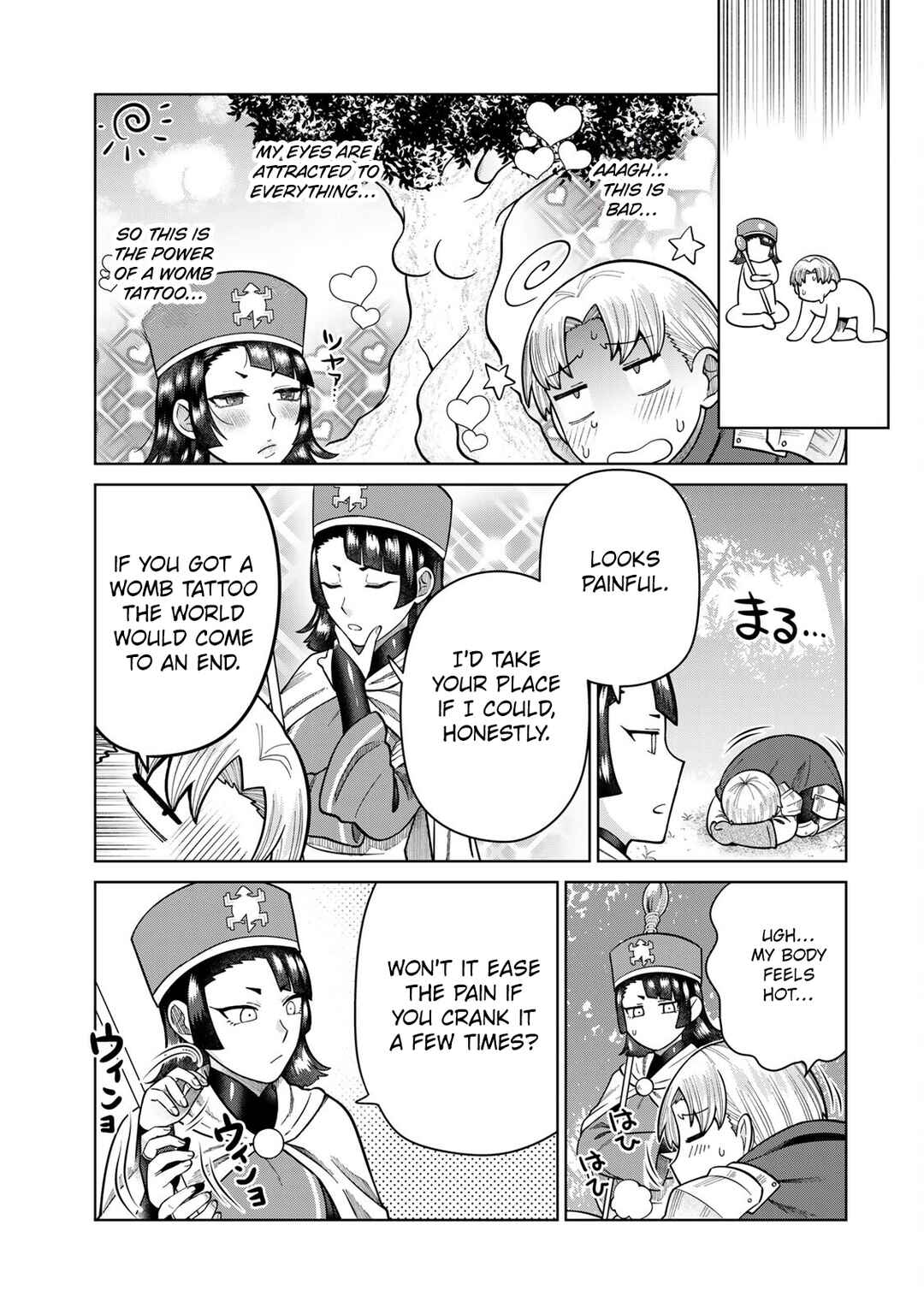 Page 5 Chapter 16 Chinchin Devil o Oe!