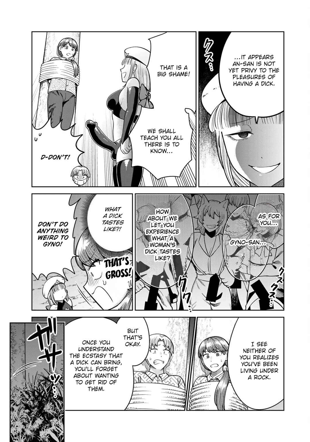 Page 3 Chapter 10 Chinchin Devil o Oe!