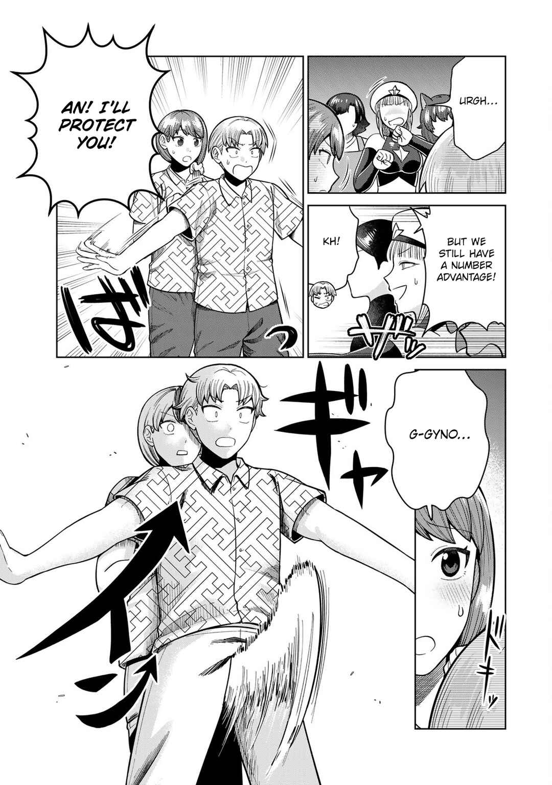 Page 9 Chapter 10 Chinchin Devil o Oe!