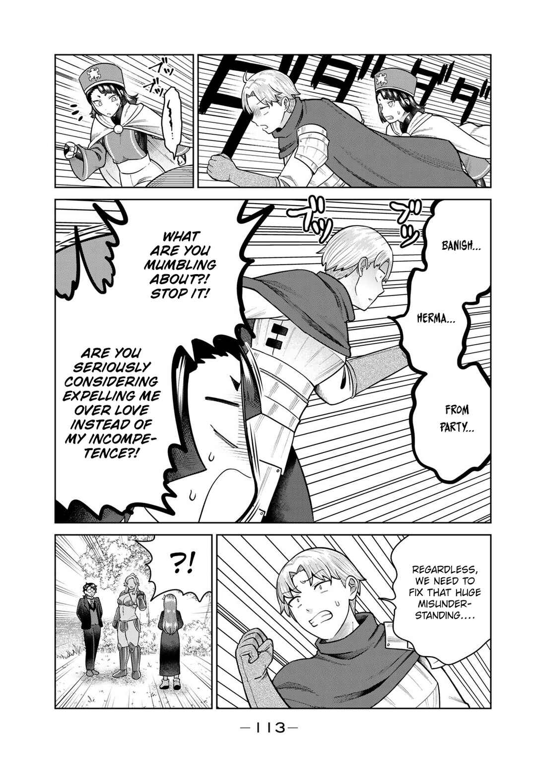 Page 1 Chapter 30 Chinchin Devil o Oe!