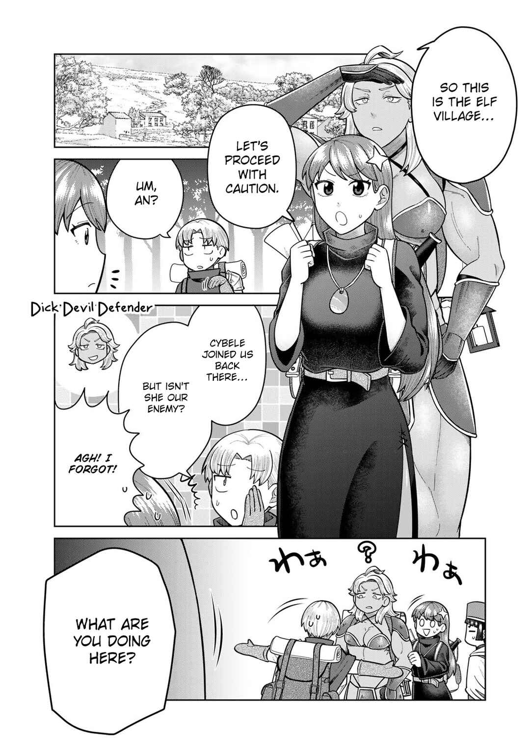 Page 1 Chapter 15 Chinchin Devil o Oe!