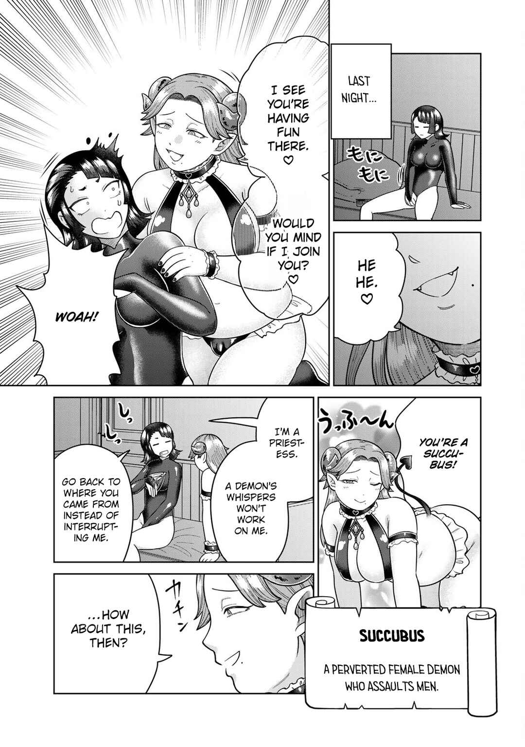 Page 5 Chapter 26 Chinchin Devil o Oe!