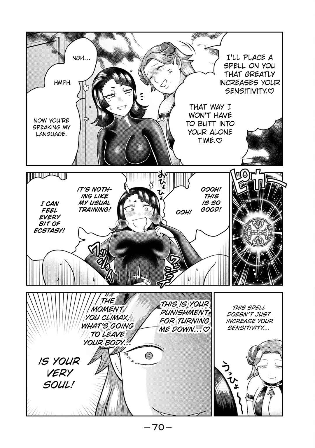Page 6 Chapter 26 Chinchin Devil o Oe!