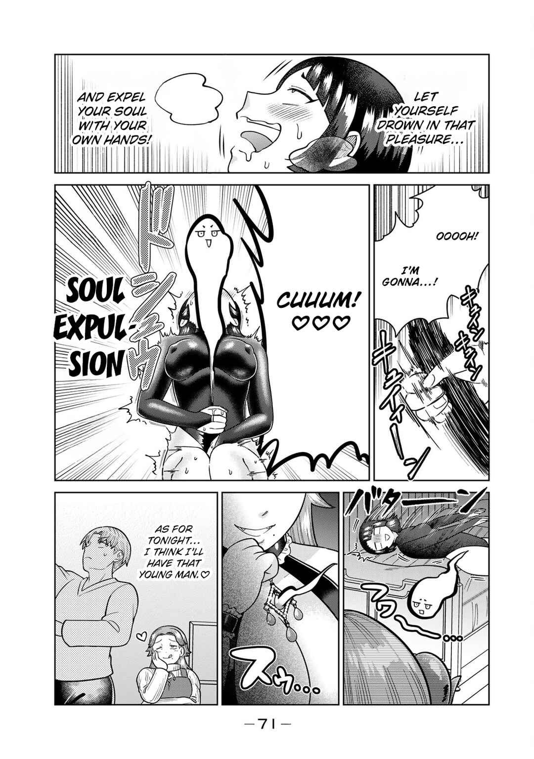 Page 7 Chapter 26 Chinchin Devil o Oe!