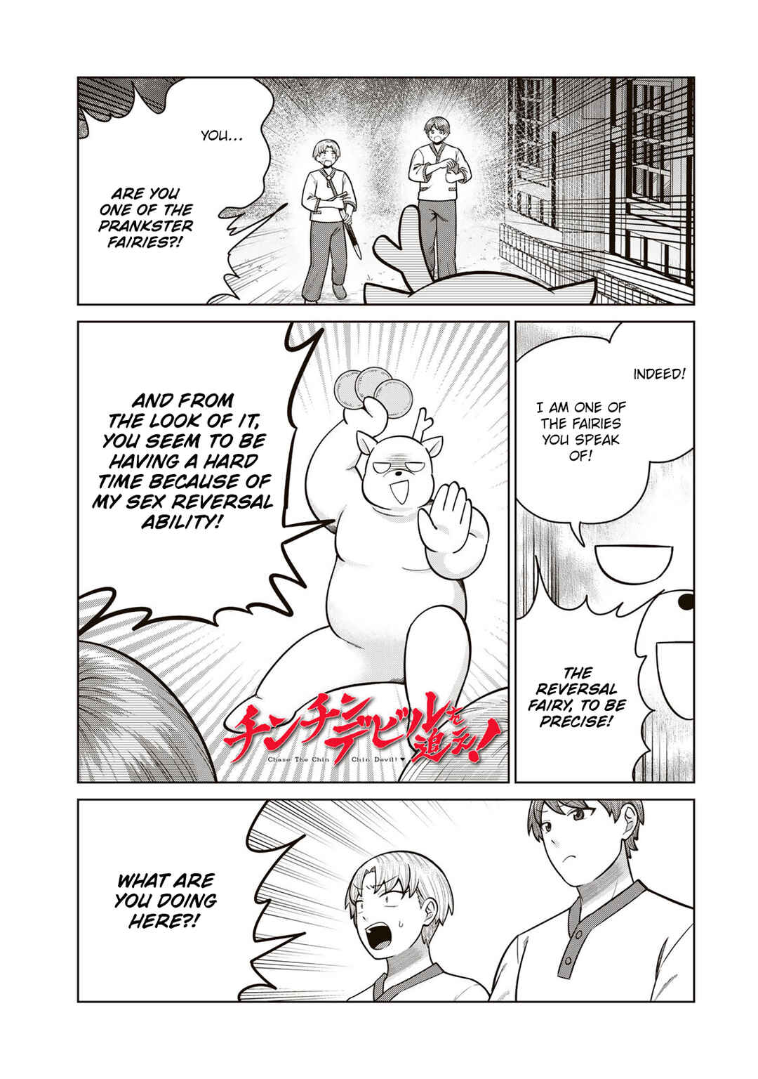Page 1 Chapter 43 Chinchin Devil o Oe!