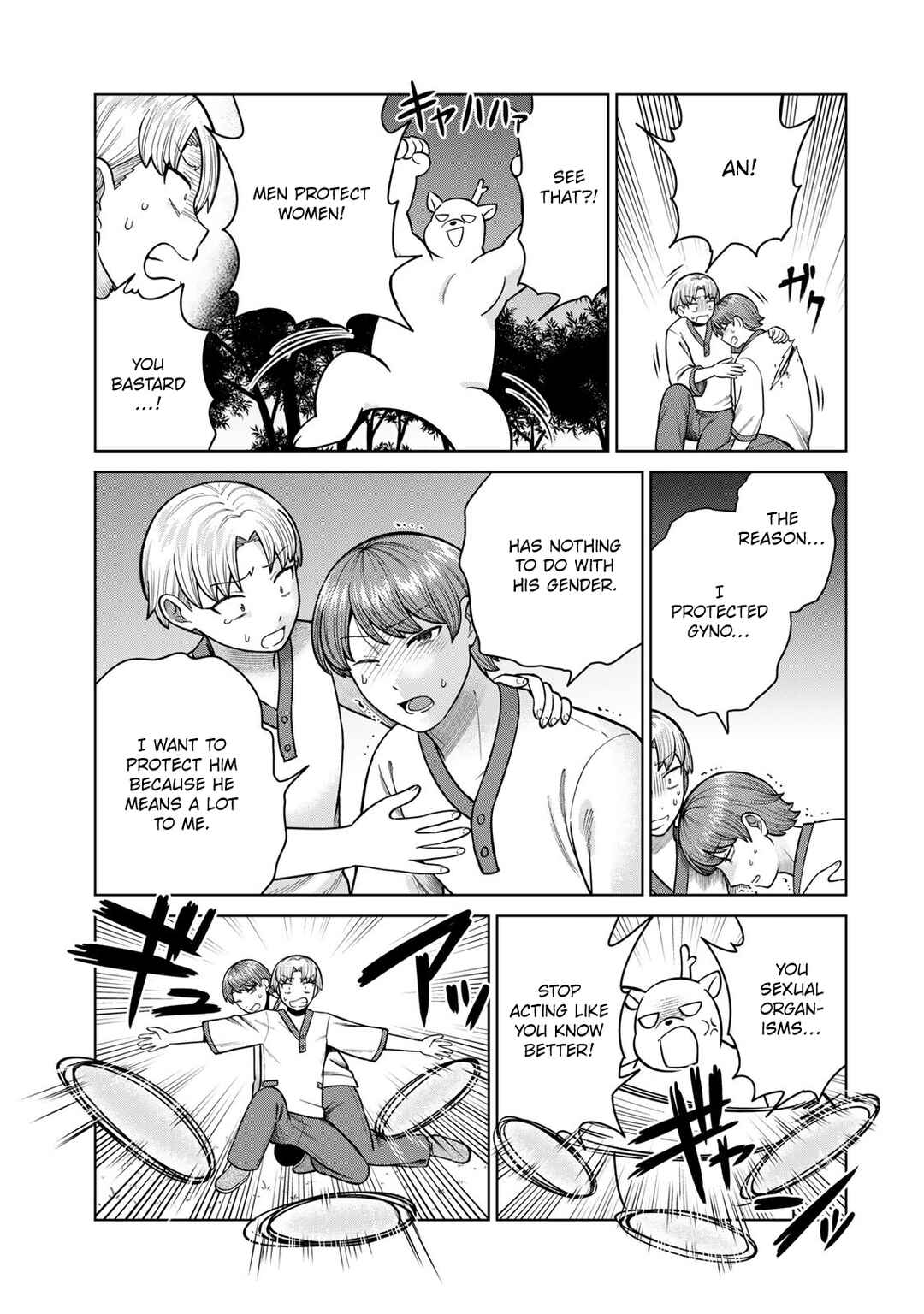 Page 7 Chapter 43 Chinchin Devil o Oe!