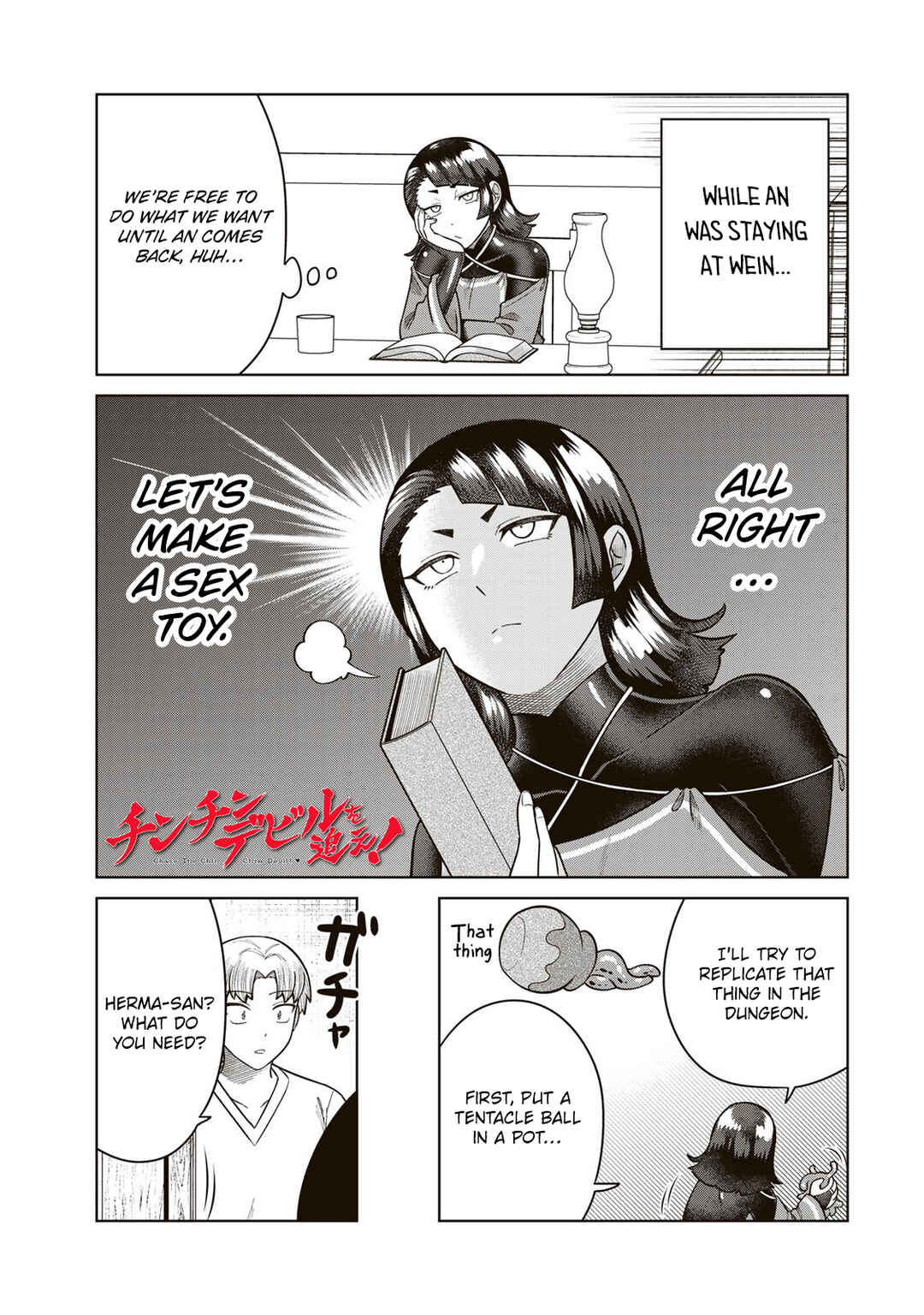 Page 1 Chapter 24.5 Chinchin Devil o Oe!