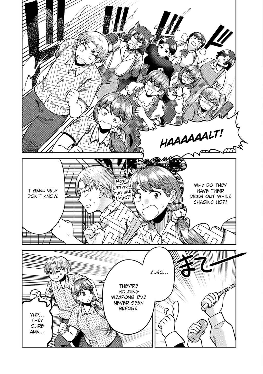 Page 10 Chapter 9 Chinchin Devil o Oe!