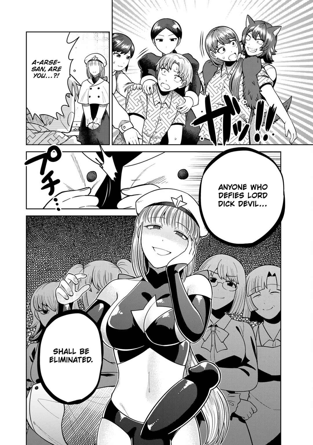 Page 12 Chapter 9 Chinchin Devil o Oe!