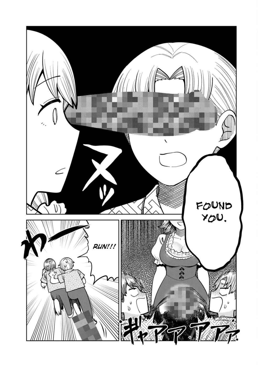 Page 9 Chapter 9 Chinchin Devil o Oe!