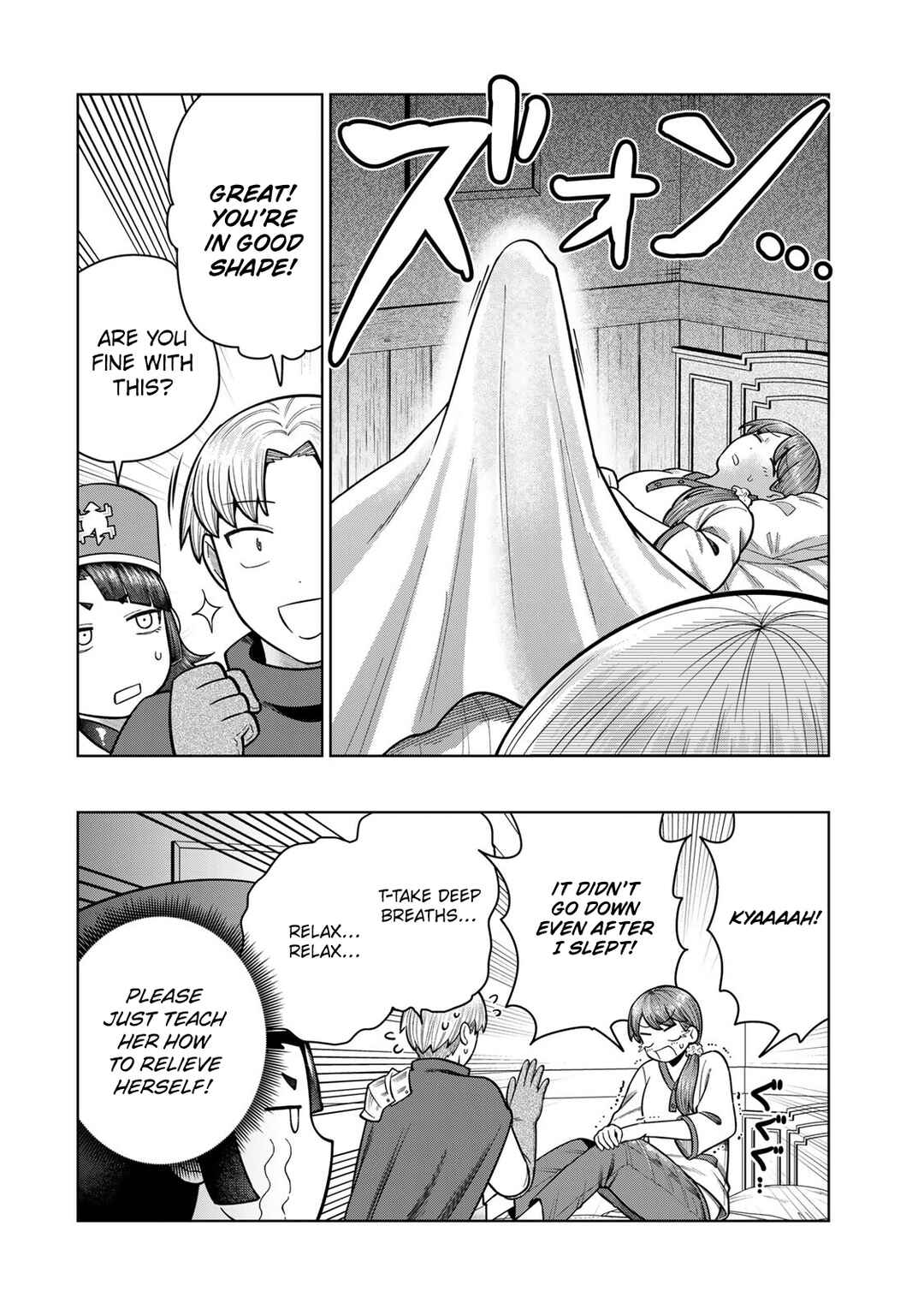 Page 12 Chapter 44 Chinchin Devil o Oe!