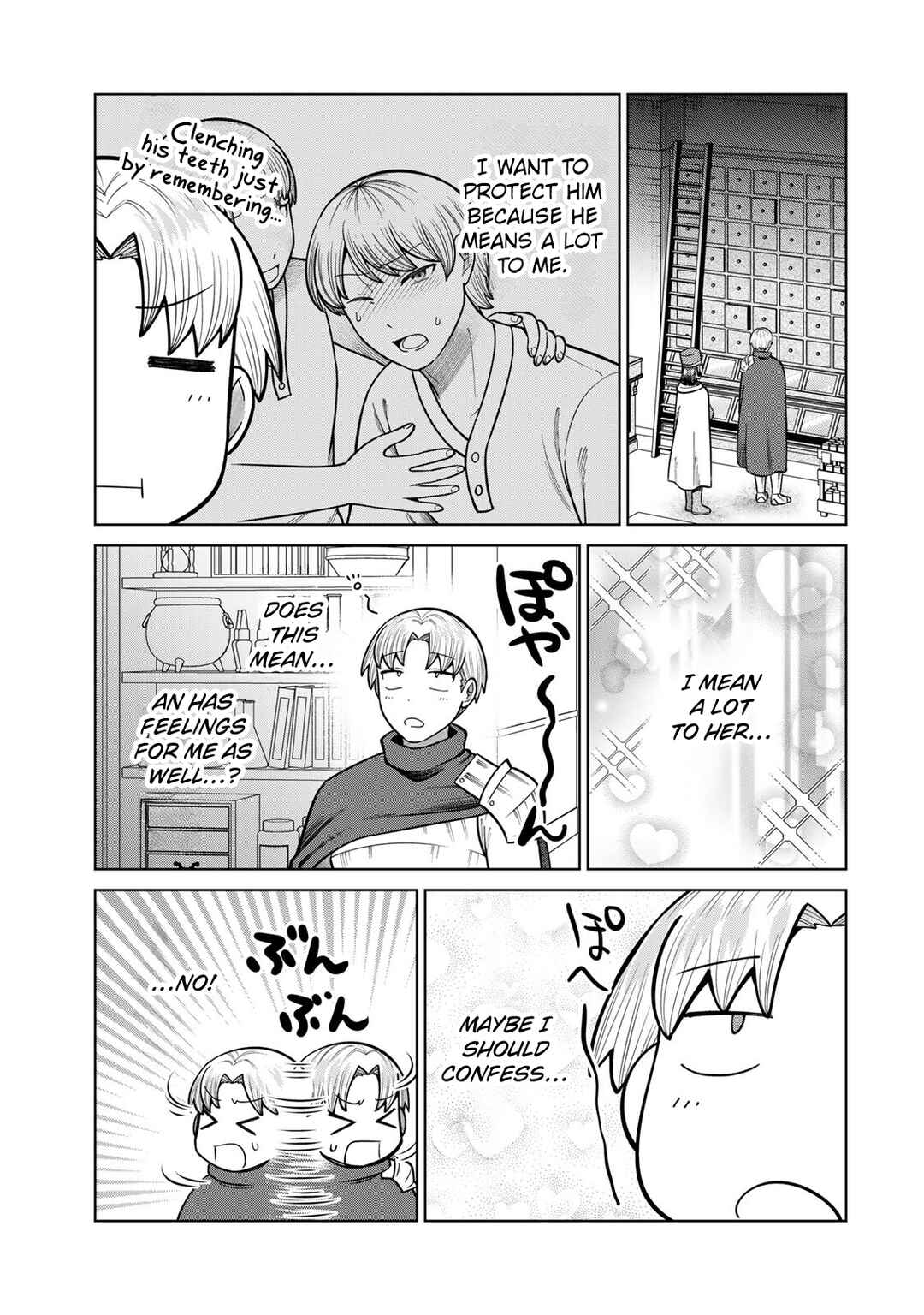 Page 5 Chapter 44 Chinchin Devil o Oe!