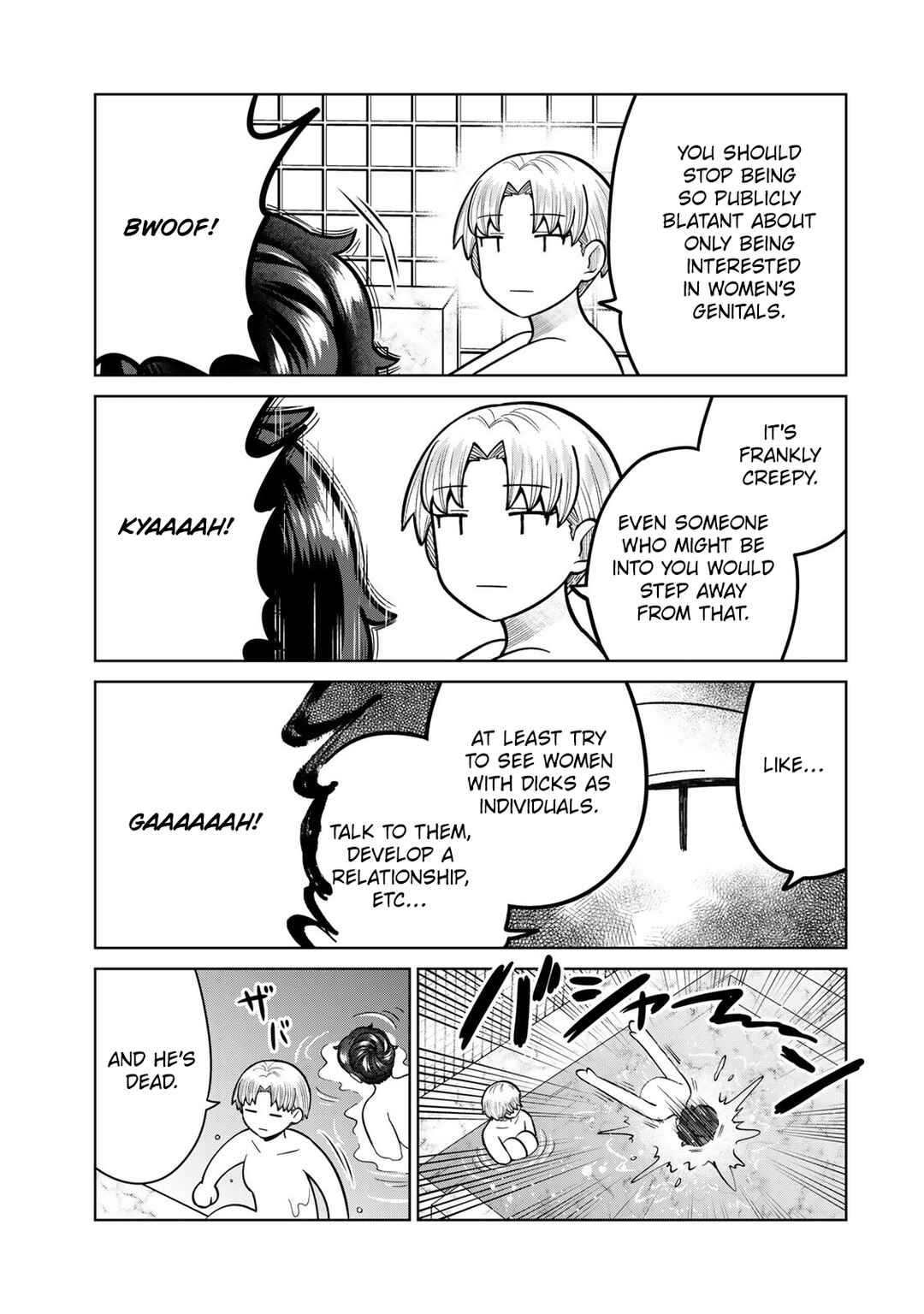 Page 11 Chapter 42 Chinchin Devil o Oe!
