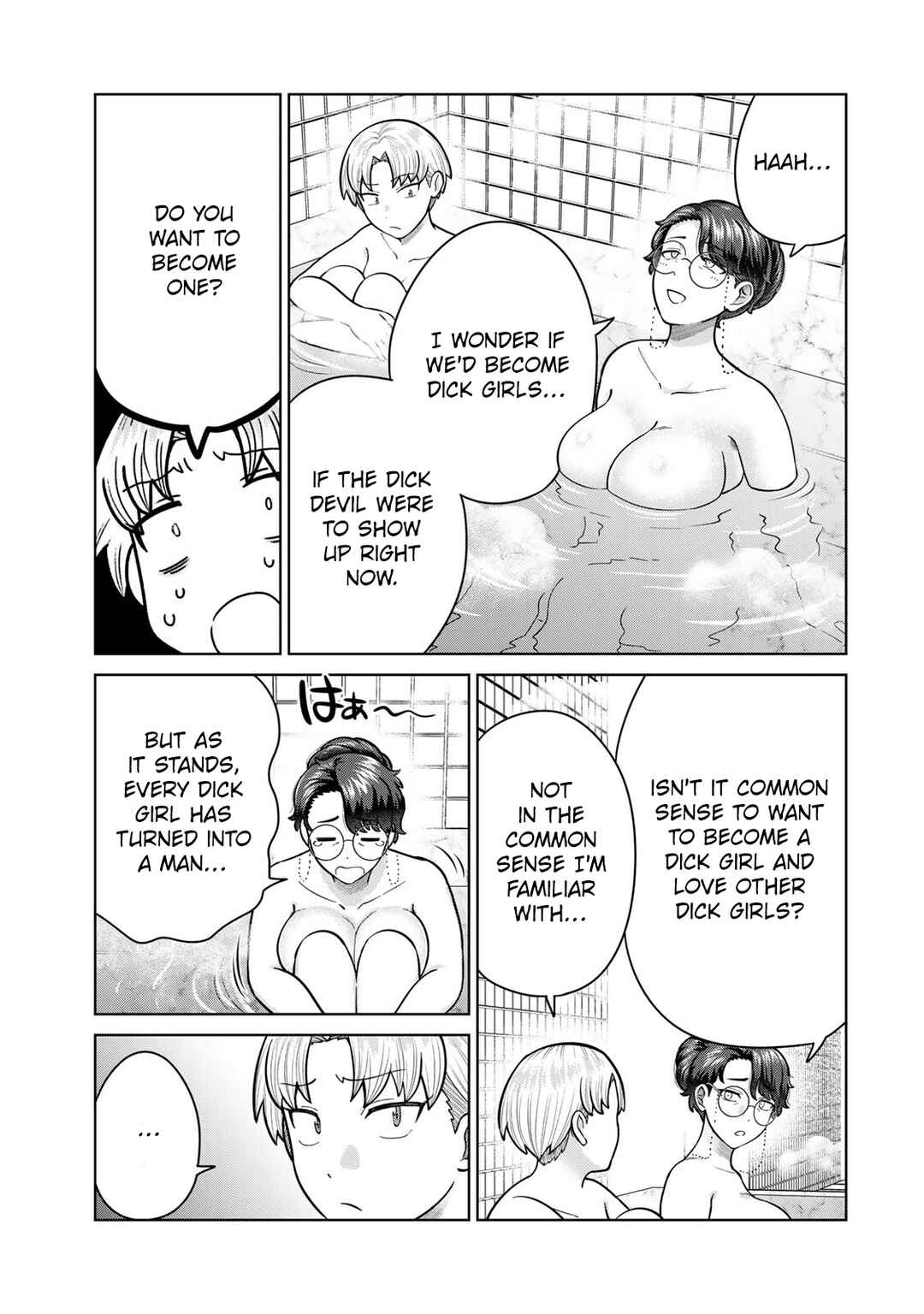 Page 9 Chapter 42 Chinchin Devil o Oe!
