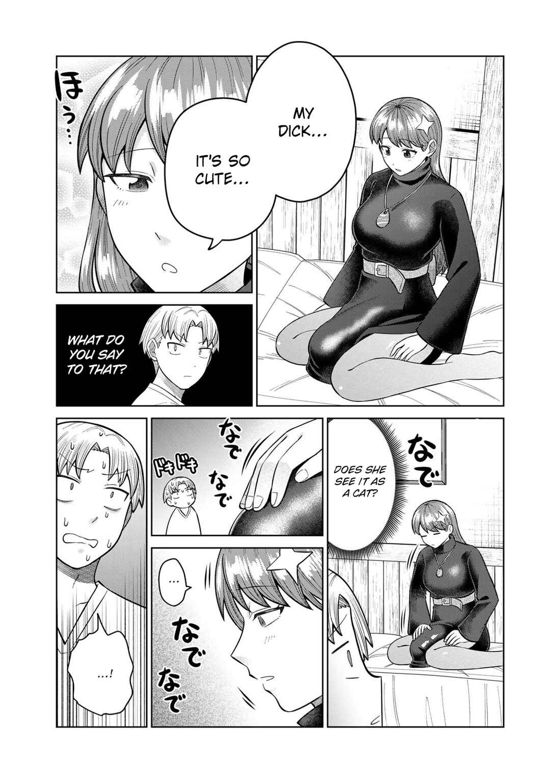 Page 5 Chapter 34 Chinchin Devil o Oe!