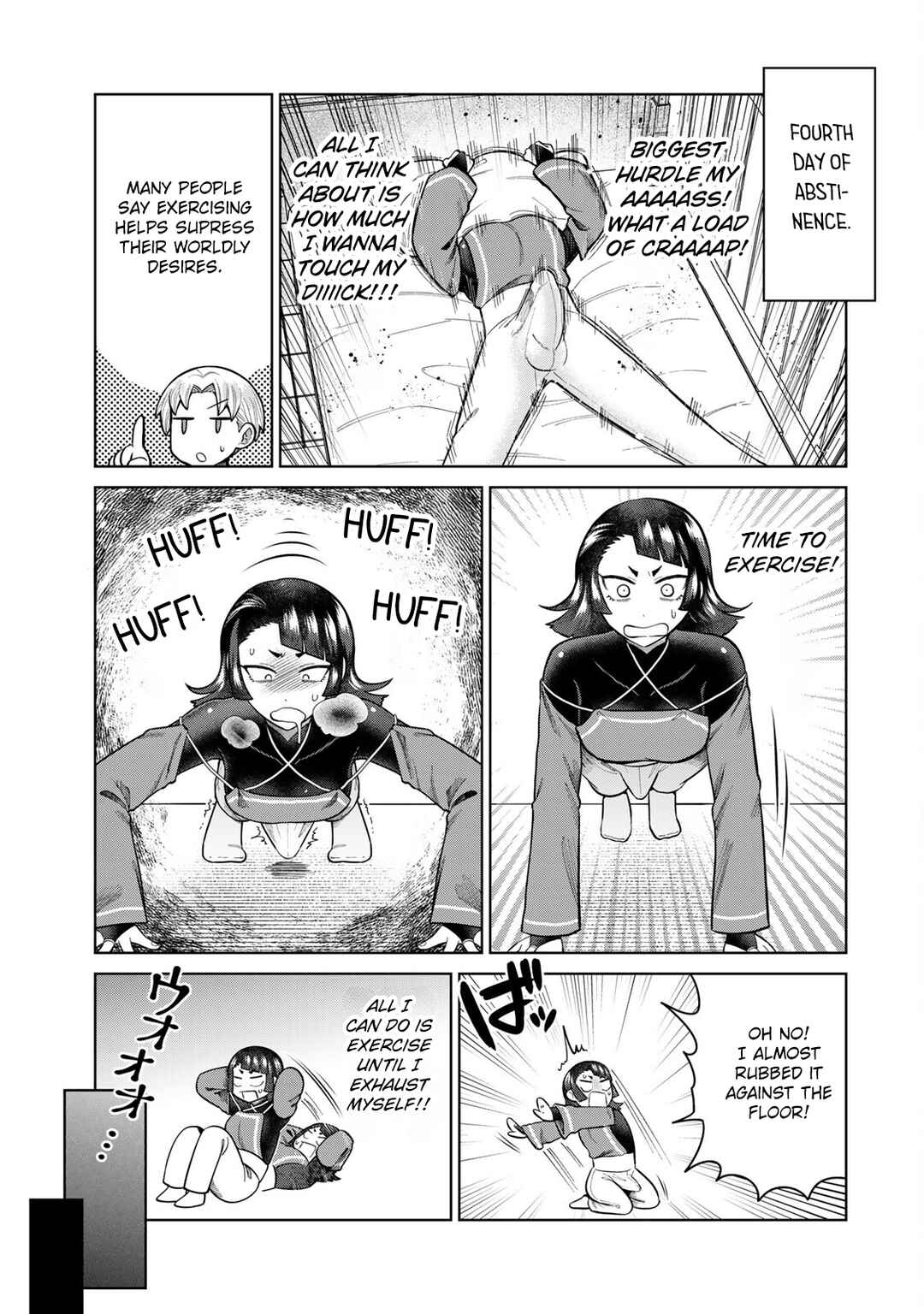 Page 5 Chapter 12 Chinchin Devil o Oe!