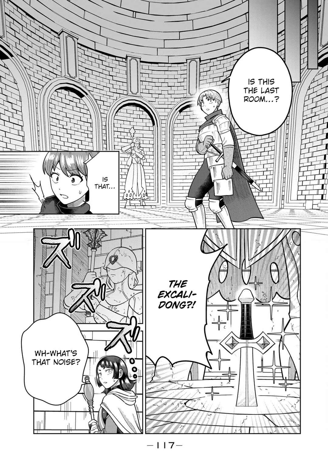 Page 5 Chapter 20 Chinchin Devil o Oe!