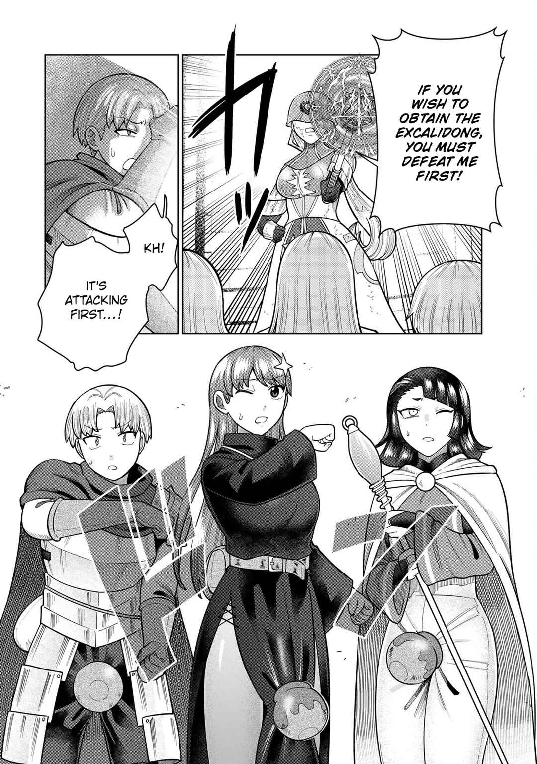 Page 8 Chapter 20 Chinchin Devil o Oe!