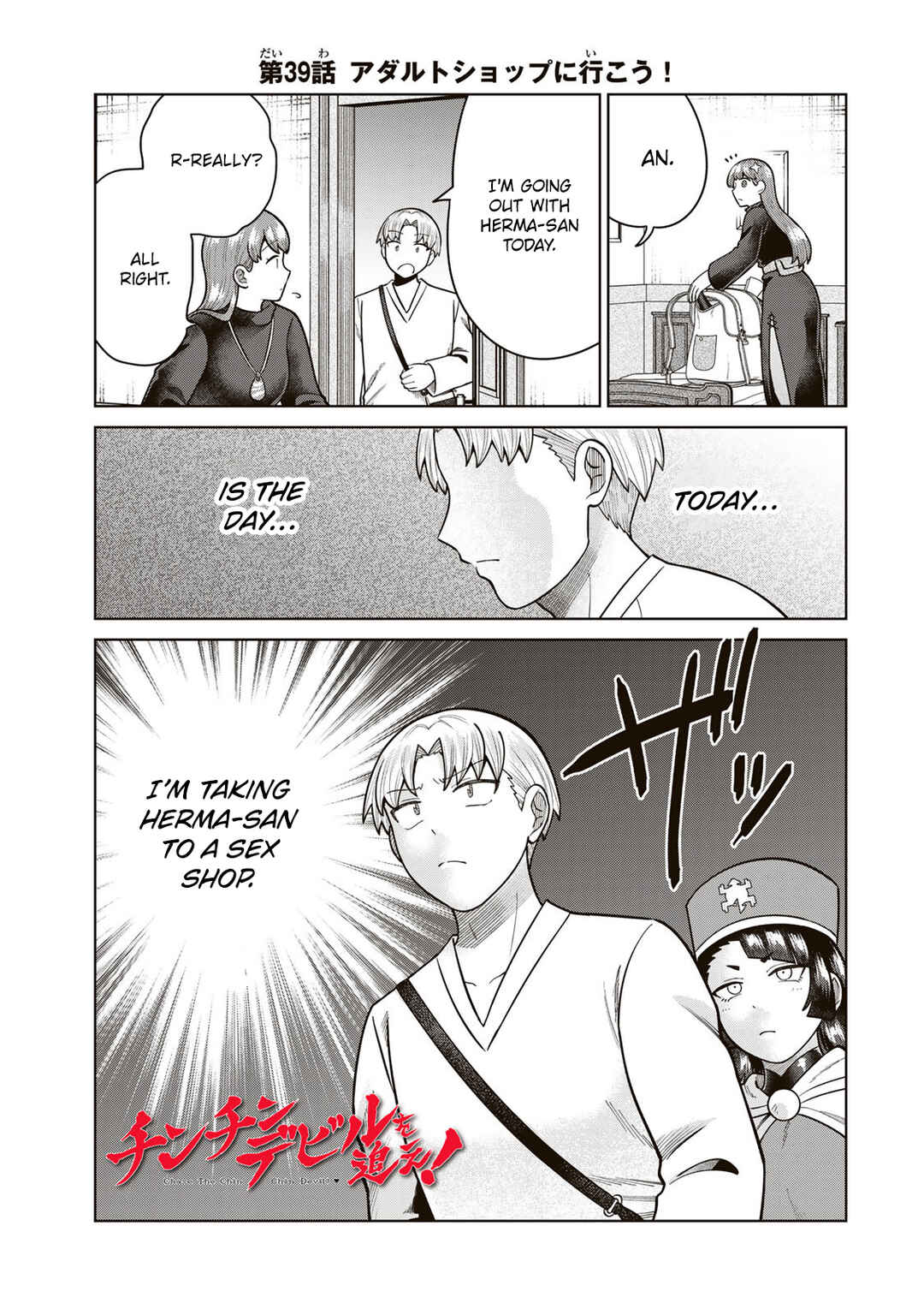 Page 1 Chapter 39 Chinchin Devil o Oe!