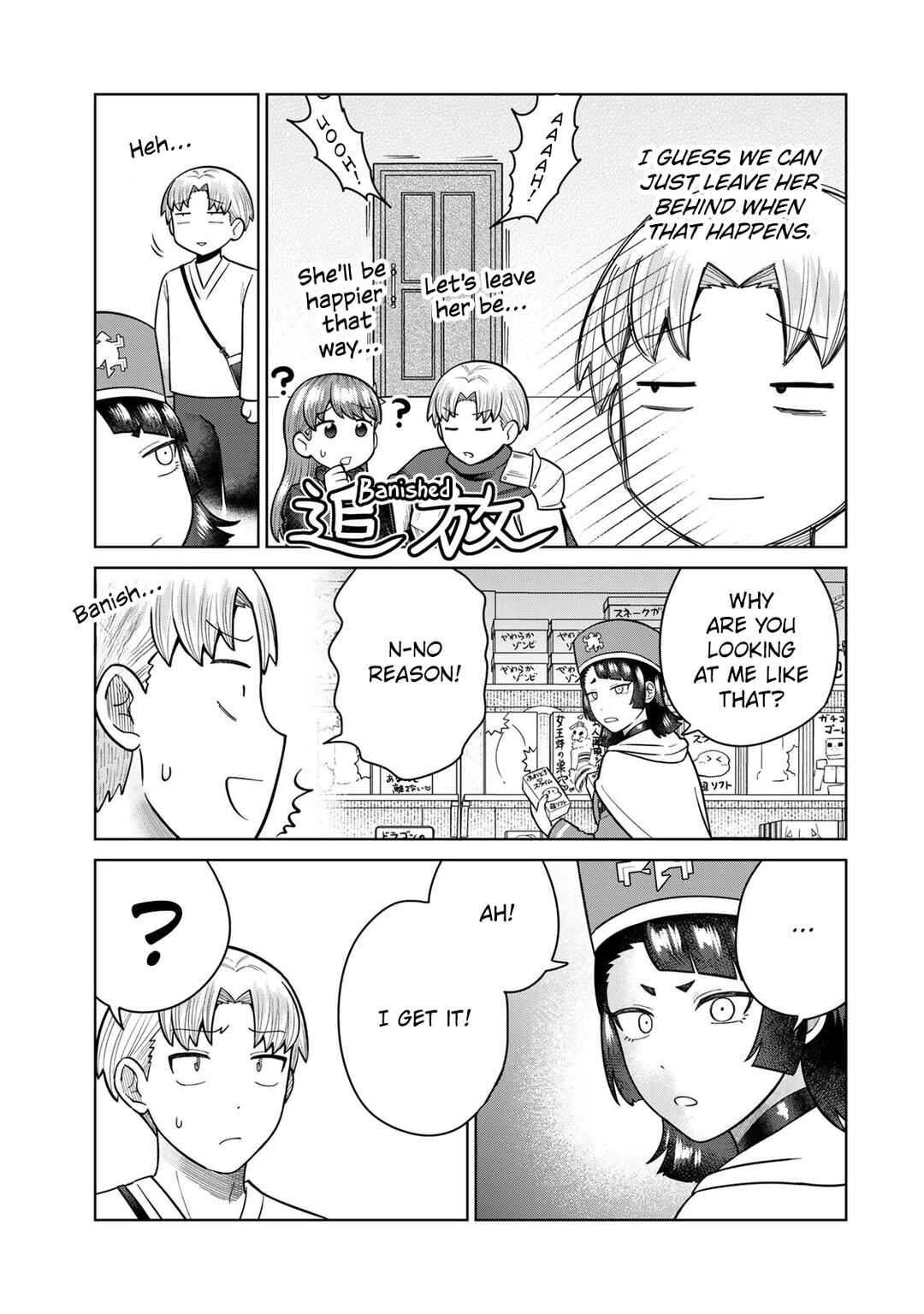 Page 11 Chapter 39 Chinchin Devil o Oe!
