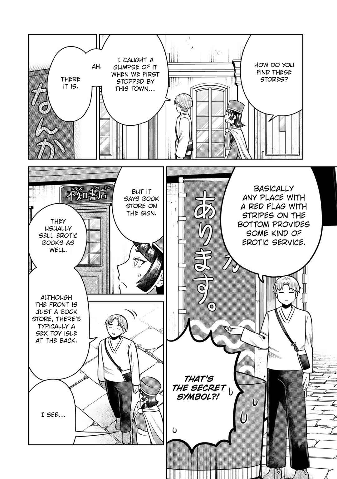 Page 2 Chapter 39 Chinchin Devil o Oe!