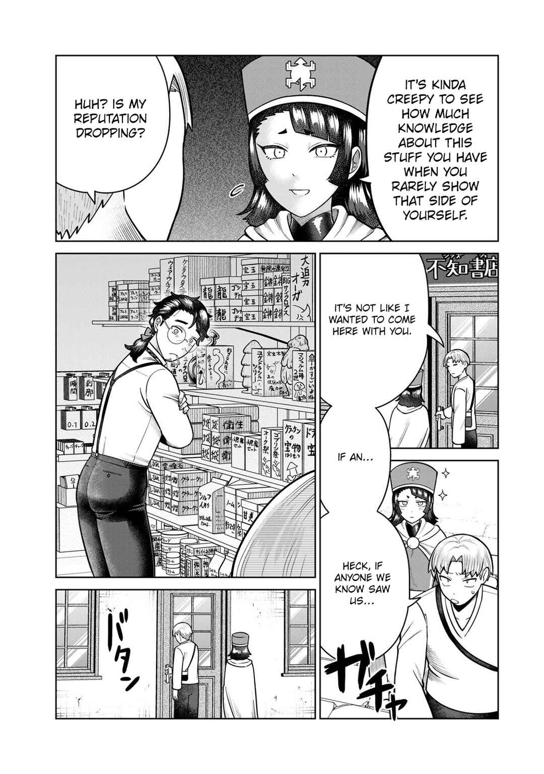 Page 3 Chapter 39 Chinchin Devil o Oe!