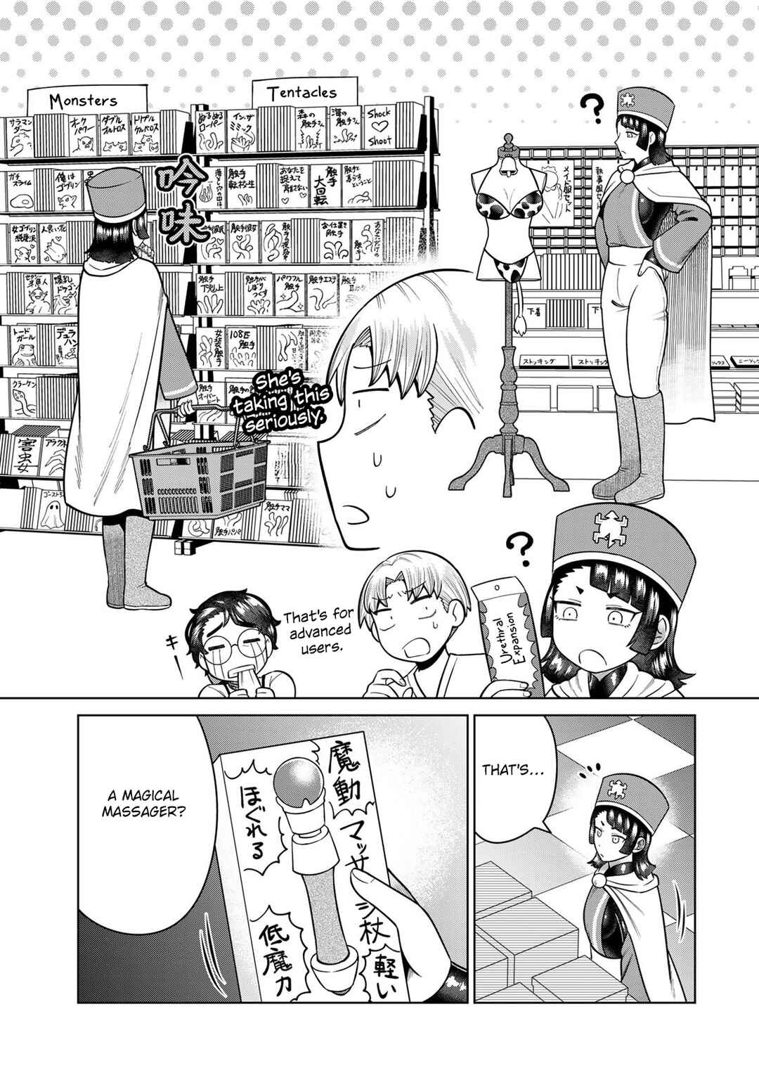 Page 9 Chapter 39 Chinchin Devil o Oe!