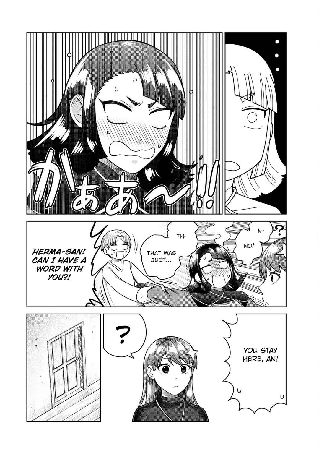 Page 4 Chapter 4 Chinchin Devil o Oe!