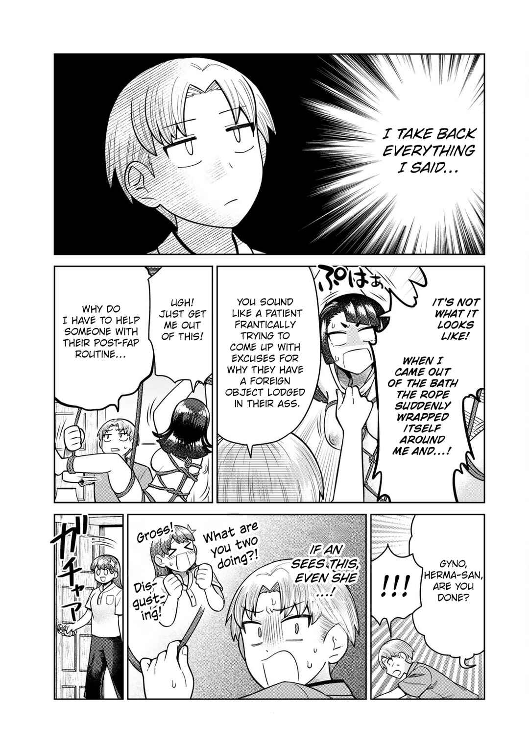 Page 7 Chapter 8 Chinchin Devil o Oe!