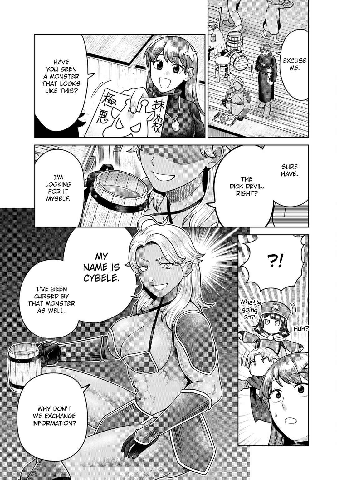 Page 1 Chapter 6 Chinchin Devil o Oe!