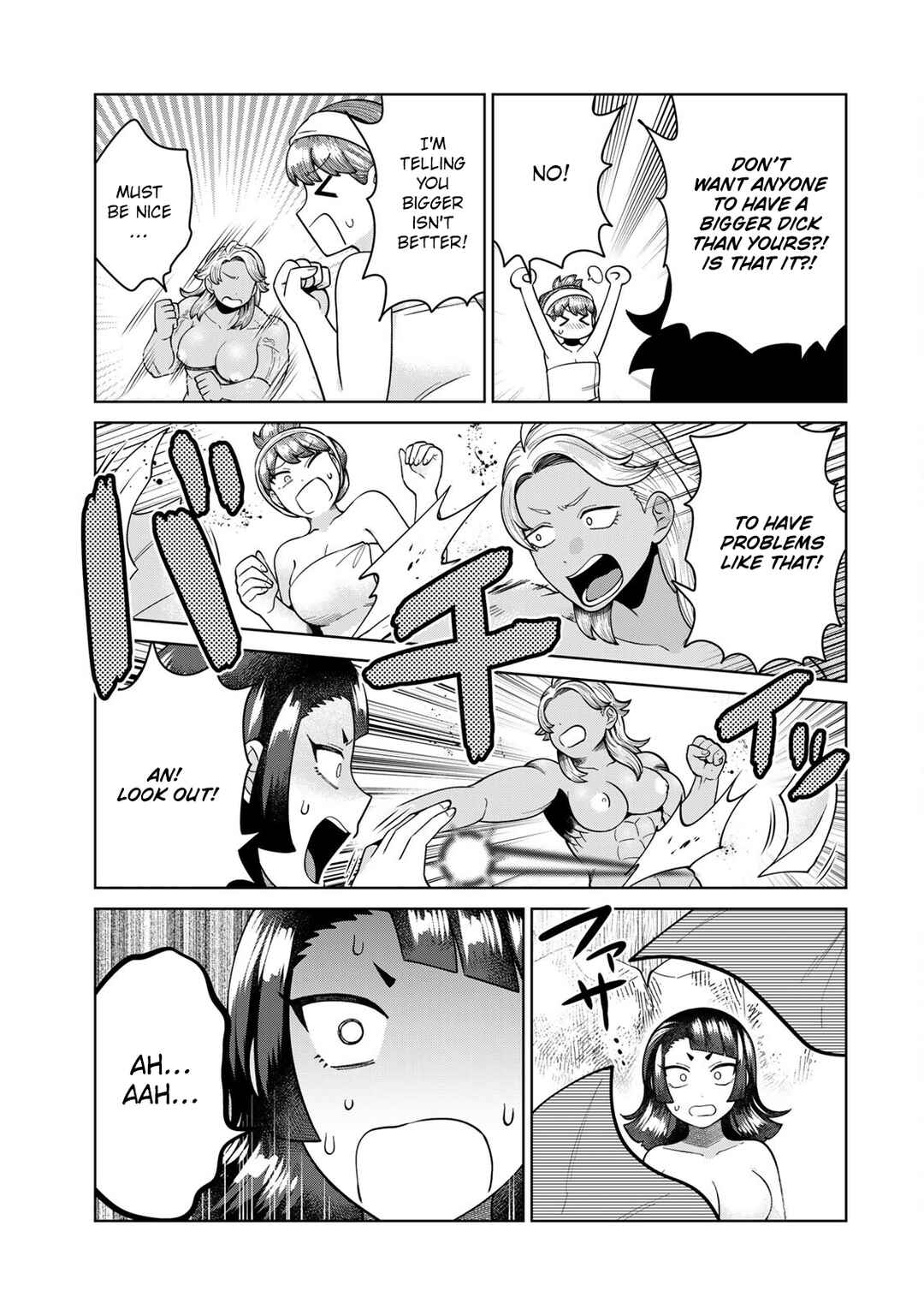 Page 11 Chapter 6 Chinchin Devil o Oe!