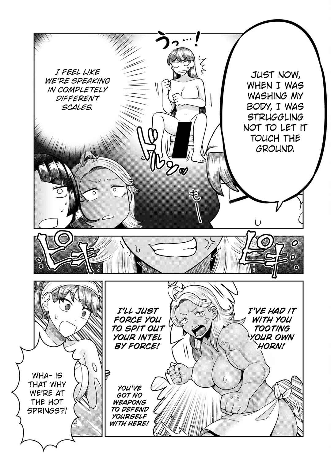 Page 9 Chapter 6 Chinchin Devil o Oe!