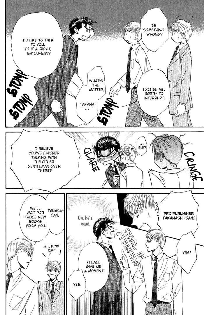 Page 10 Chapter 2 Haru ni Arashi