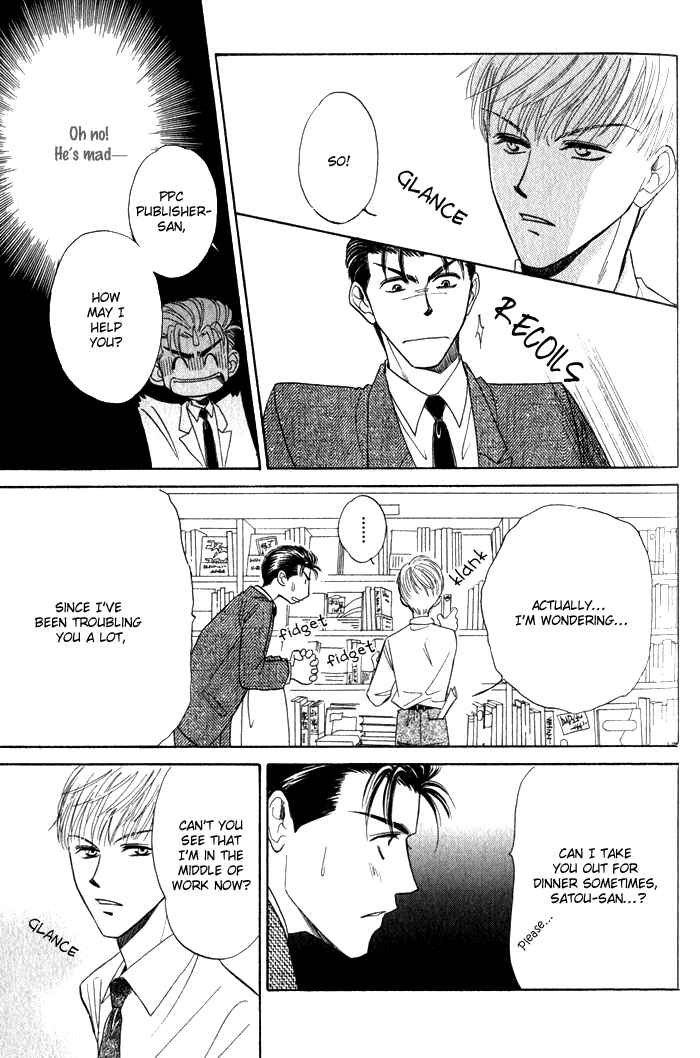 Page 11 Chapter 2 Haru ni Arashi