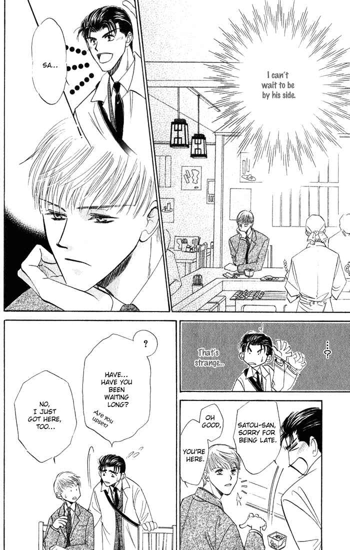 Page 16 Chapter 2 Haru ni Arashi