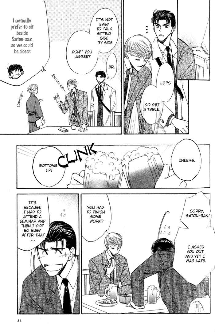 Page 17 Chapter 2 Haru ni Arashi