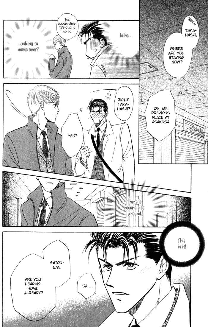 Page 20 Chapter 2 Haru ni Arashi