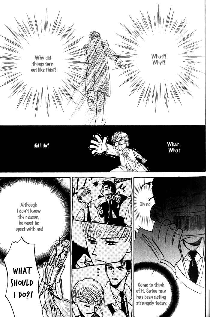 Page 25 Chapter 2 Haru ni Arashi