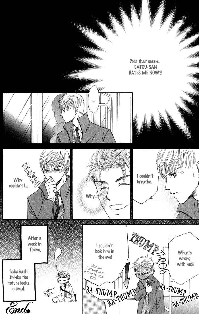 Page 26 Chapter 2 Haru ni Arashi