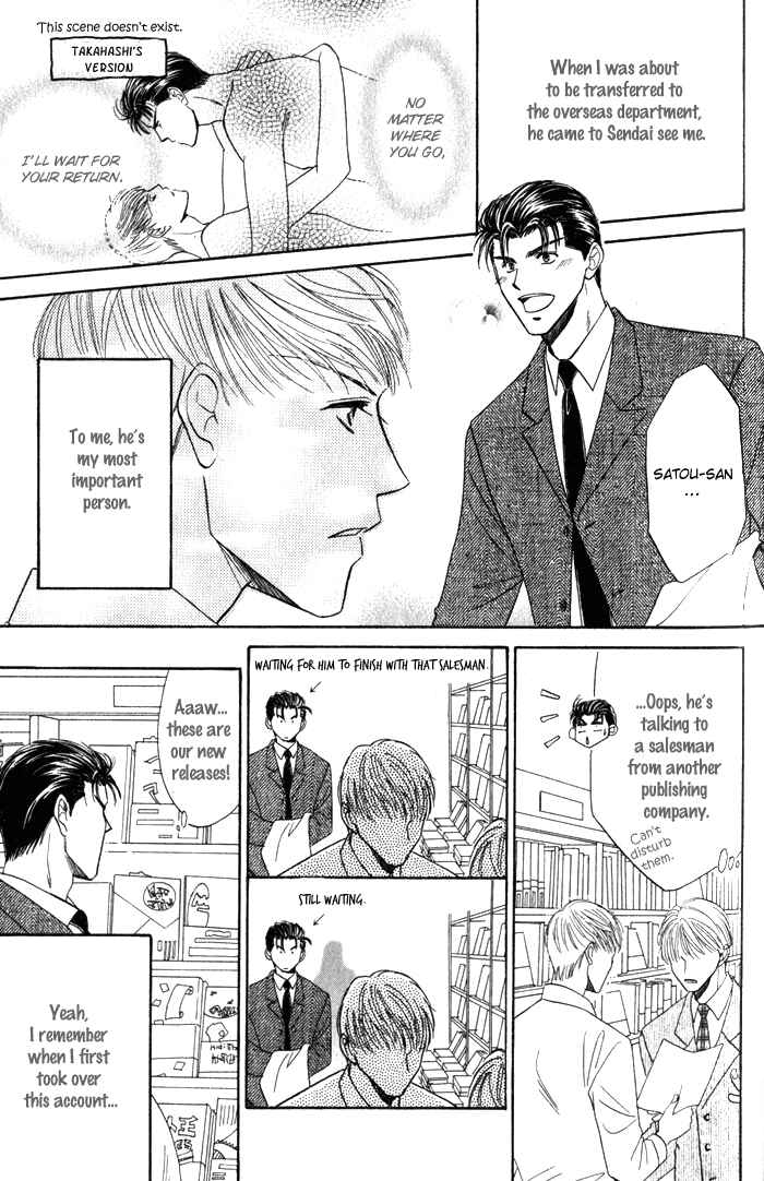 Page 5 Chapter 2 Haru ni Arashi
