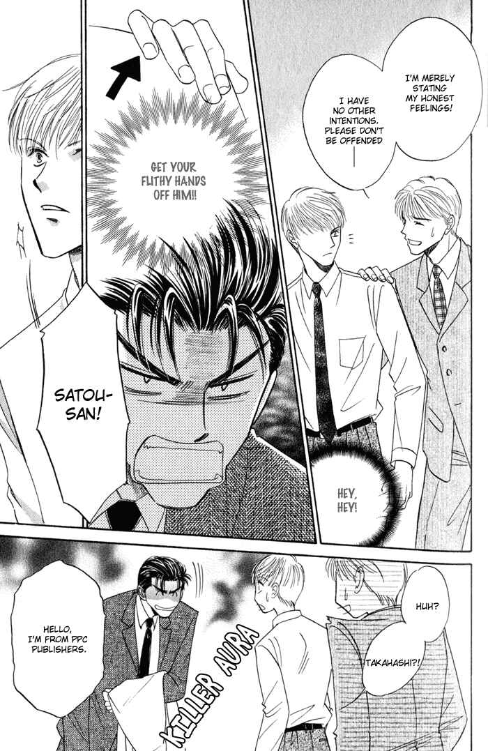 Page 9 Chapter 2 Haru ni Arashi