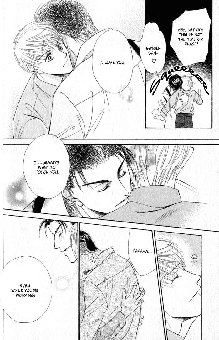 Page 13 Chapter 4 Haru ni Arashi